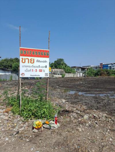 ที่ดิน 9795000 กรุงเทพมหานคร เขตบางขุนเทียน แสมดำ