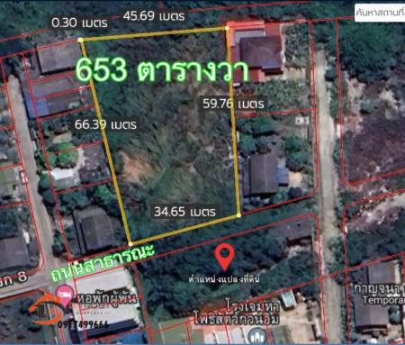 ที่ดิน 9795000 กรุงเทพมหานคร เขตบางขุนเทียน แสมดำ