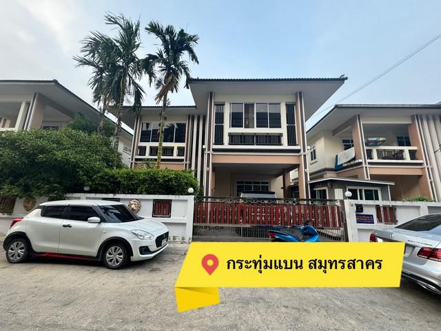 บ้านเดี่ยว 6900000 สมุทรสาคร กระทุ่มแบน ตลาดกระทุ่มแบน