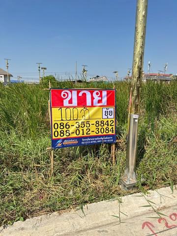 ที่ดิน 2600000 สมุทรปราการ บางพลี ราชาเทวะ