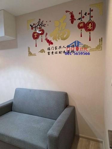 คอนโด 1790000 นนทบุรี บางใหญ่ เสาธงหิน