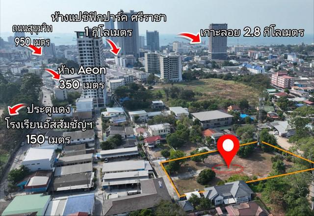 ที่ดิน 23247000 ชลบุรี ศรีราชา สุรศักดิ์