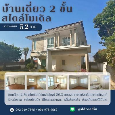 บ้านเดี่ยว 5200000 เชียงใหม่ สันทราย หนองจ๊อม