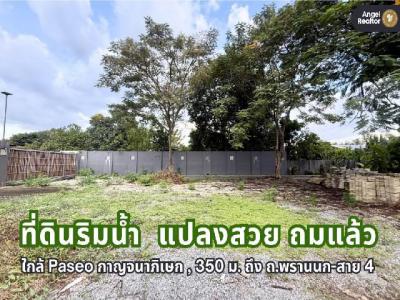 ที่ดิน 20433600 กรุงเทพมหานคร เขตทวีวัฒนา ทวีวัฒนา