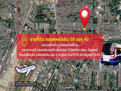 ที่ดิน 4290000 กรุงเทพมหานคร เขตสายไหม สายไหม