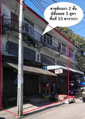 อาคารพาณิชย์ 32000000 สมุทรปราการ บางบ่อ คลองด่าน