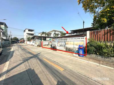 ที่ดิน -2 กรุงเทพมหานคร เขตภาษีเจริญ บางแวก