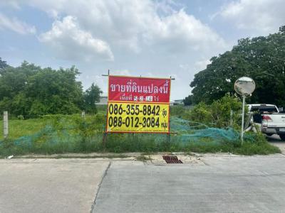 ที่ดิน 90000 กรุงเทพมหานคร เขตสวนหลวง สวนหลวง