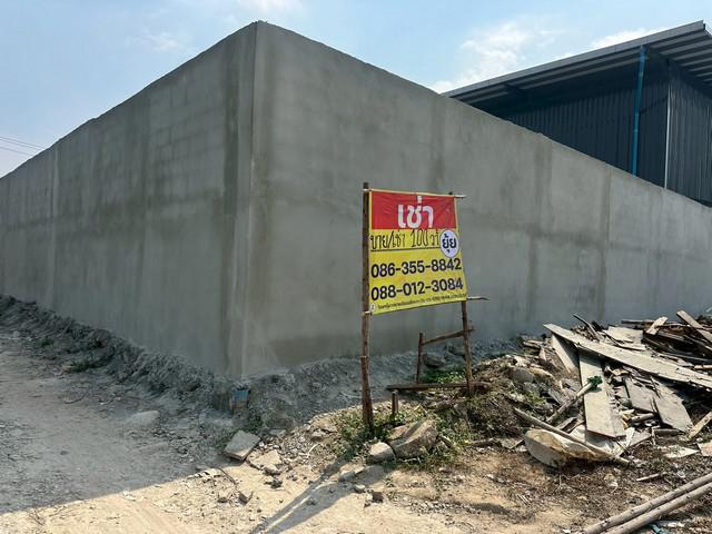 ที่ดิน 8000 กรุงเทพมหานคร เขตประเวศ ประเวศ