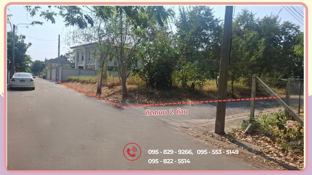 ที่ดิน 7790000 กรุงเทพมหานคร เขตดอนเมือง สีกัน