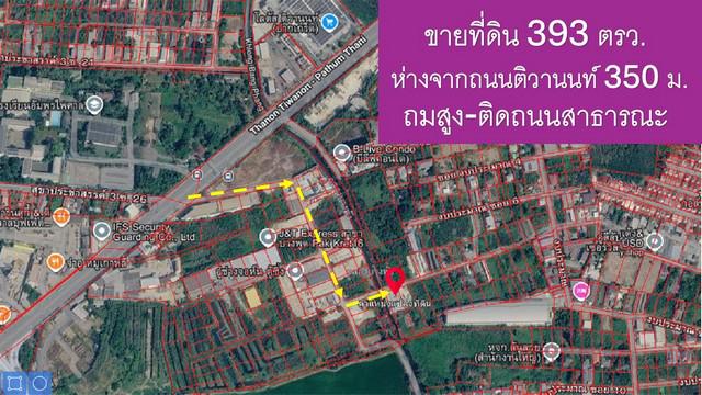 ที่ดิน 19000000 นนทบุรี ปากเกร็ด บางพูด
