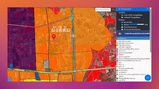 ที่ดิน 5500000 สมุทรสาคร กระทุ่มแบน อ้อมน้อย