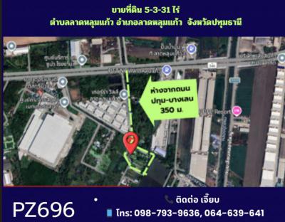 ที่ดิน 23076900 ปทุมธานี ลาดหลุมแก้ว ลาดหลุมแก้ว