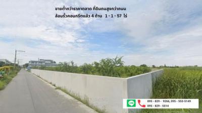 ที่ดิน 12900000 ปทุมธานี ธัญบุรี ประชาธิปัตย์