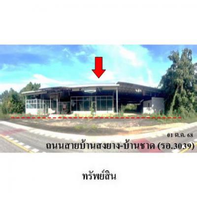 โรงงาน 5822000 ร้อยเอ็ด ธวัชบุรี ราชธานี
