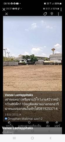 ที่ดิน 20000 กรุงเทพมหานคร เขตหนองจอก โคกแฝด