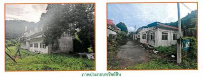 ที่ดิน 0 จันทบุรี ท่าใหม่ คลองขุด