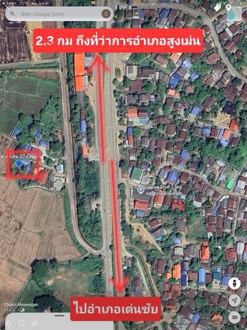 ที่ดิน 700000 แพร่ สูงเม่น น้ำชำ