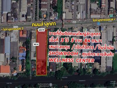 ที่ดิน 105000000 ปทุมธานี ลำลูกกา ลาดสวาย