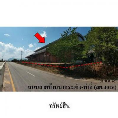 บ้านเดี่ยว 34583300 เลย ท่าลี่ หนองผือ