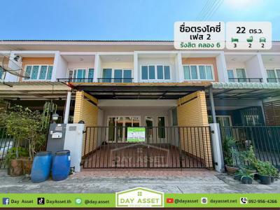 ทาวน์เฮาส์ 1790000 ปทุมธานี ธัญบุรี รังสิต