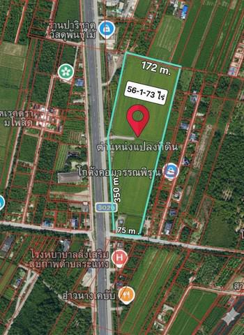 ที่ดิน 141081250 ปทุมธานี ลาดหลุมแก้ว ระแหง