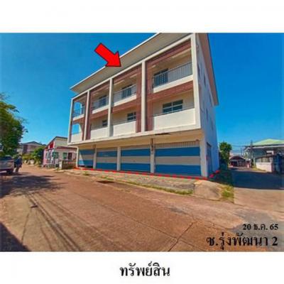 อาคารพาณิชย์ 9400000 สกลนคร เมืองสกลนคร ธาตุนาเวง