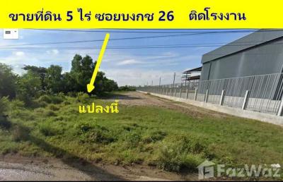 ที่ดิน 8500 ปทุมธานี คลองหลวง คลองสอง