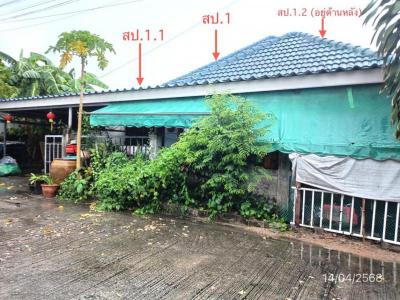 บ้านเดี่ยว 2340000 ชลบุรี ศรีราชา บึง