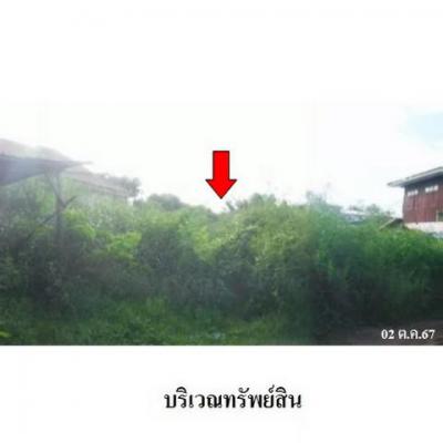 ที่ดิน 1707000 สกลนคร สว่างแดนดิน สว่างแดนดิน