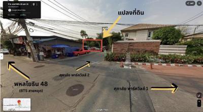 ที่ดิน 75000 กรุงเทพมหานคร เขตบางเขน อนุสาวรีย์