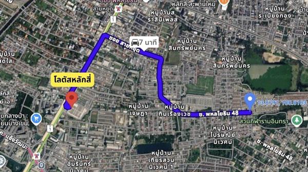 ที่ดิน 75000 กรุงเทพมหานคร เขตบางเขน อนุสาวรีย์