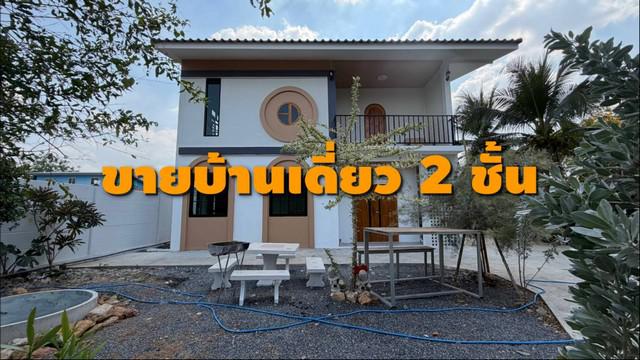 บ้านเดี่ยว 2790000 สระบุรี วังม่วง วังม่วง