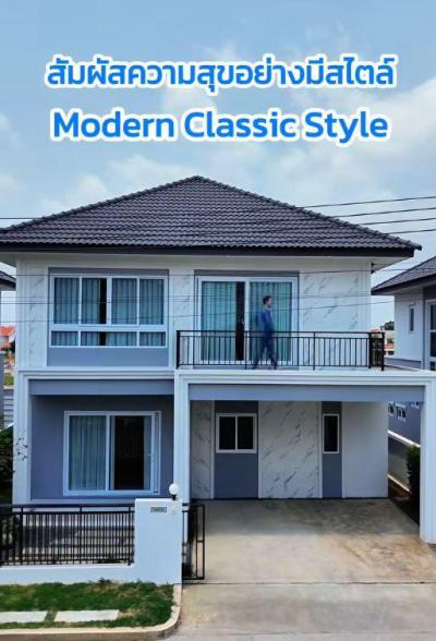 บ้านเดี่ยว 23000 กรุงเทพมหานคร  