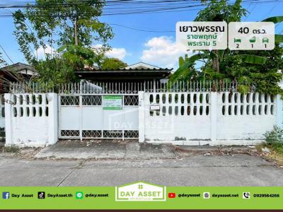 บ้านเดี่ยว 2390000 นนทบุรี เมืองนนทบุรี บางกร่าง