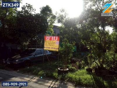 ที่ดิน 2940000 กรุงเทพมหานคร เขตทุ่งครุ บางมด