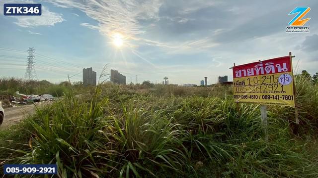 ที่ดิน 19305000 สมุทรปราการ บางพลี บางพลีใหญ่