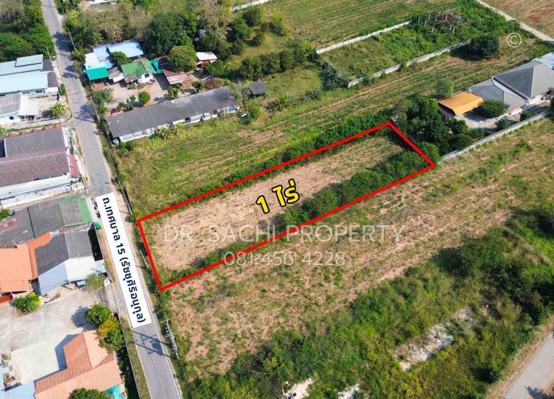 ที่ดิน 3500000 นครราชสีมา สูงเนิน นากลาง