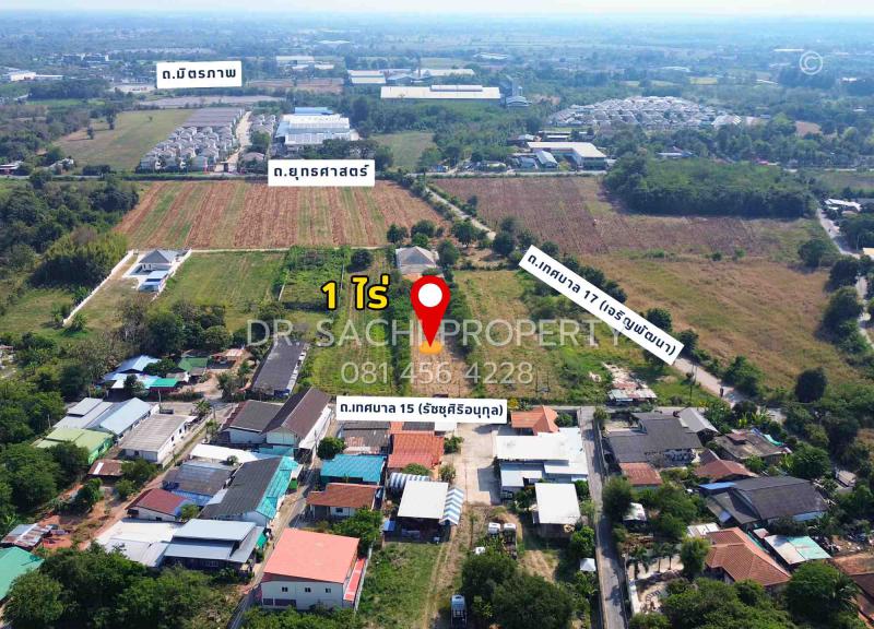 ที่ดิน 3500000 นครราชสีมา สูงเนิน นากลาง