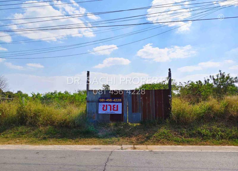 ที่ดิน 3500000 นครราชสีมา สูงเนิน นากลาง