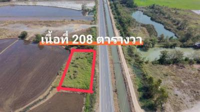 ที่ดิน 1664000 สระบุรี เมืองสระบุรี หนองโน