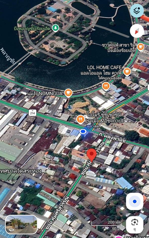 ที่ดิน 8500000 ร้อยเอ็ด เมืองร้อยเอ็ด ในเมือง