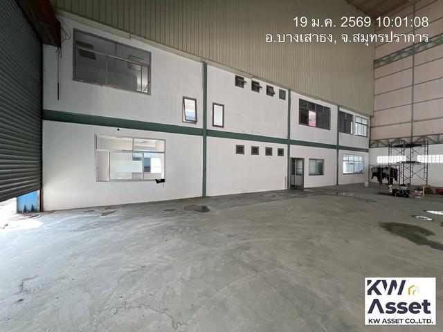 โรงงาน 826200 สมุทรปราการ กิ่งอำเภอบางเสาธง บางเสาธง