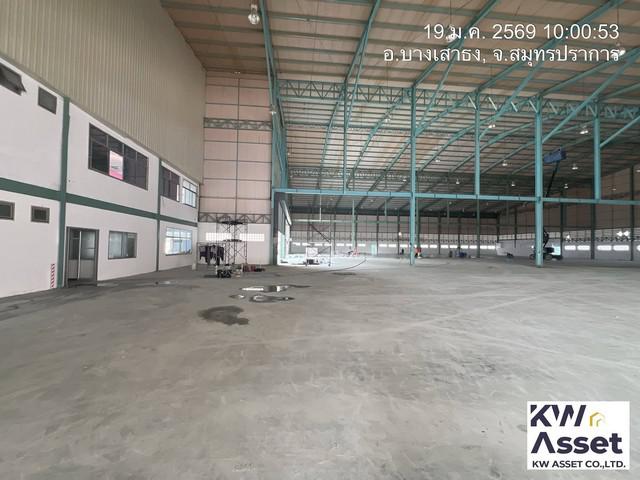 โรงงาน 826200 สมุทรปราการ กิ่งอำเภอบางเสาธง บางเสาธง