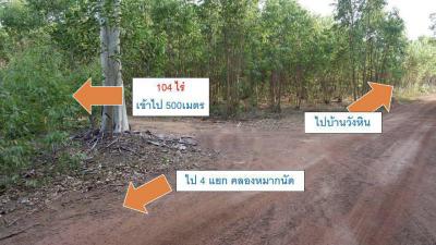 ที่ดิน 6704000000 สระแก้ว เมืองสระแก้ว บ้านแก้ง
