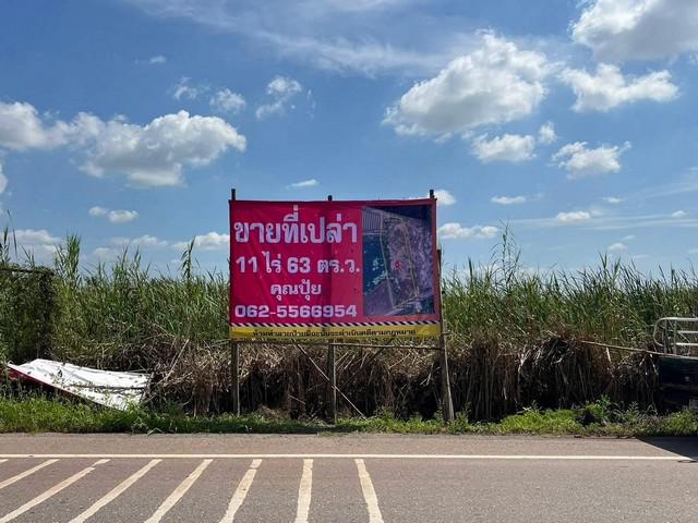 ที่ดิน 3200000 สมุทรสาคร บ้านแพ้ว สวนส้ม