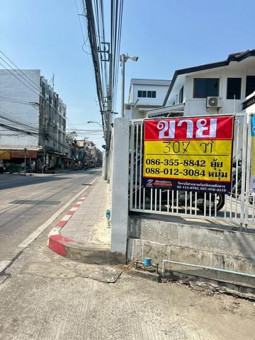 ที่ดิน 27630000 กรุงเทพมหานคร เขตบางนา บางนา