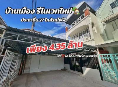 ทาวน์เฮาส์ 4350000 กรุงเทพมหานคร เขตบางซื่อ บางซื่อ