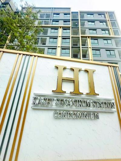 คอนโด 10999 กรุงเทพมหานคร เขตจตุจักร ลาดยาว