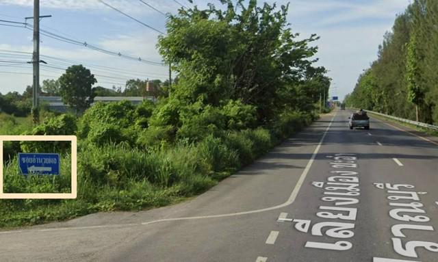 ที่ดิน 1370000 ประจวบคีรีขันธ์ หัวหิน หินเหล็กไฟ